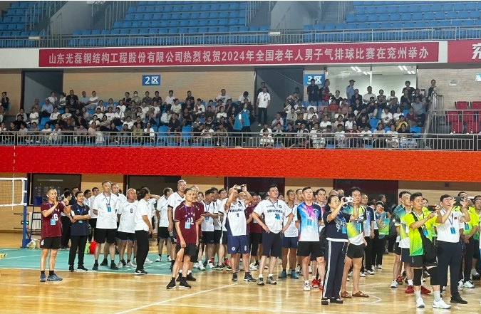 助力|光磊鋼結構助力2024年全國老年人男子氣排球大賽